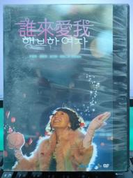 挖寶二手片-S01-001-正版DVD-韓劇【家有七公主／共16片80集】-李泰蘭 崔真媛 申智秀(直購價) 歷史價格詳細信息