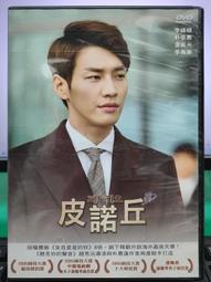 挖寶二手片-S01-001-正版DVD-韓劇【家有七公主／共16片80集】-李泰蘭 崔真媛 申智秀(直購價) 歷史價格詳細信息