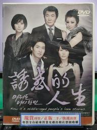 挖寶二手片-S01-001-正版DVD-韓劇【家有七公主／共16片80集】-李泰蘭 崔真媛 申智秀(直購價) 歷史價格詳細信息