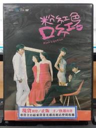 挖寶二手片-S01-001-正版DVD-韓劇【家有七公主／共16片80集】-李泰蘭 崔真媛 申智秀(直購價) 歷史價格詳細信息