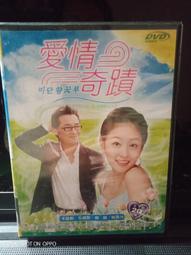 韓劇愛用 原木 正方形 日系 南斯方餐桌 TB015 文昌家具 歷史價格詳細信息