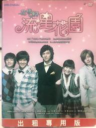 DVD 韓劇【流星】2022年 國語版國語 /中字 歷史價格詳細信息