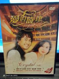 韓劇愛用 原木 正方形 日系 南斯方餐桌 TB015 文昌家具 歷史價格詳細信息