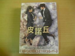 隨緣 沙茶豆腐湯麵(8入/箱) 歷史價格詳細信息