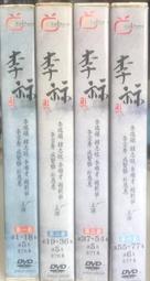 【百匯門】音速小子2DVD 《台灣正版二手 歐美電影 金凱瑞 / 詹姆斯馬斯登  &quot;本片附有國語配音&quot; 》 歷史價格詳細信息