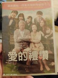 韓劇愛用 原木 正方形 日系 南斯方餐桌 TB015 文昌家具 歷史價格詳細信息