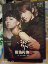 《該死的是妳》ISBN:957333268X│A.J.瑞奇│只看一次 歷史價格詳細信息