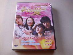 (3片裝DVD)早期好看中國式離婚全套22集中國影帝陳道明.當紅影星蔣雯麗主演 歷史價格詳細信息