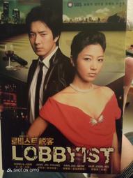 說客*DVD※特價商品，須自付運費, 不適用滿額免運費※ 歷史價格詳細信息