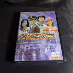 愛無間 - 全智賢 鄭雨盛 李成宰 ( 導演剪輯限量版 ) ( 韓國版 ) 歷史價格詳細信息
