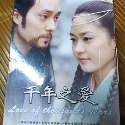 正版 - 樹之千面：融合歷史神話與科學，關於樹木的知識寶庫 探尋樹木與人類的緊密聯結， 感受上億年的演化奇跡 歷史價格詳細信息