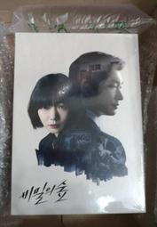 預購★韓劇 你喜歡布拉姆斯嗎 韓國導演版藍光BD 特典 朴恩斌 金旻載 金聖喆 你喜歡布拉姆斯嗎導演版dvd 歷史價格詳細信息