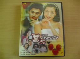 ※隨緣電玩※絕版 R光速城市《 飆風殺陣 》線上遊戲《一片裝》PC版/中文版㊣正版㊣光碟正常/裸片包裝．一片裝199元 歷史價格詳細信息