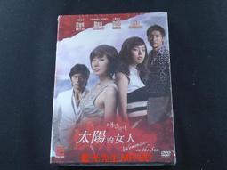 [藍光先生DVD] 太陽 THE SUN (原創正版) 歷史價格詳細信息