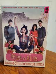 未拆封 正版日片DVD【偵探事務所 詐欺獵人】-柏原收史 鹽谷 瞬 柳 由立 日本偵探005 歷史價格詳細信息