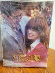 全新未拆封~Monkey Bow 猴寶寶手工飾品-  - 消光黑色指甲油 8ML + 薄荷綠指甲油 8ML 歷史價格詳細信息