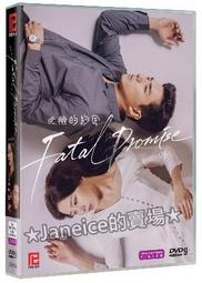 《危險的靜默》ISBN:9573327325│林立仁, 彼得&bull;霍格 歷史價格詳細信息