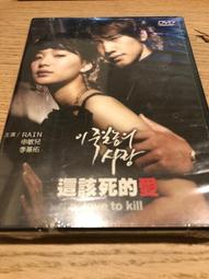 全新未拆《這些年，二哥哥很想你》 ISBN:9789866675836 春天出版 九把刀 M87 歷史價格詳細信息