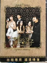 【百匯門 】真愛無韁 FlickaDVD 《台灣正版二手片》 歷史價格詳細信息