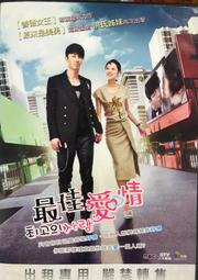 【百匯門】碟仙DVD 《台灣正版二手(西洋電影碟仙1)【德州電鋸殺人狂】【陰兒房】【國定殺戮日】監製最新力作》 歷史價格詳細信息