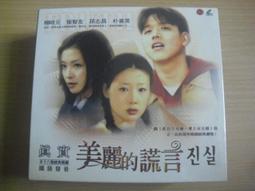 ※隨緣※已絕版 EA．模擬市民 2．度假四季：資料片．PC版/中英版㊣正版㊣附說明書/附有序號/附盒包裝．一片裝799元 歷史價格詳細信息