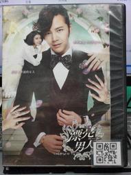 【男人幫】SL032＊100%純棉/亞麻棉彈性素面T恤-白色、黑色、粉色、藍色 歷史價格詳細信息