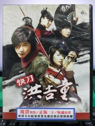 二手DVD- 張根碩 // 全紀錄寫真 ~ 3DVD - 環球唱片、2011年發行 歷史價格詳細信息