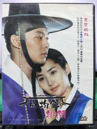 【DVD館】二手正版《硫磺島的英雄們 DVD》#U05HDD 歷史價格詳細信息