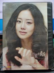 甜蜜的負荷-吳晟詩文雙重奏(中越文版) 歷史價格詳細信息