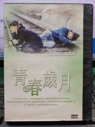 S2276玉墜子 翡翠玉A貨水潤淡底寶瓶墜子 吊墜 掛件 玉珮【緬甸玉翠軒】緬甸玉首飾品 歷史價格詳細信息