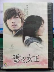 [DVD] - 雪地之光  Children of the Snow Land ( 威望正版 ) 歷史價格詳細信息