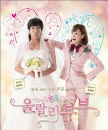 全新韓劇《絕不認輸》DVD (全16集) 崔智友 尹尚賢(秘密花園) 金正泰 趙美玲 歷史價格詳細信息