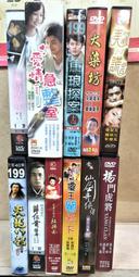 現貨八仙龍舟銅器八仙過海擺件佛像八仙銅像各顯神通客廳辦公室工藝品 歷史價格詳細信息