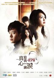 合友唱片 實體店面 鄧麗君 轟動閩南語歌曲 賣肉粽 心酸酸 思想枝 天黑黑 望春風 HQCD CD 歷史價格詳細信息