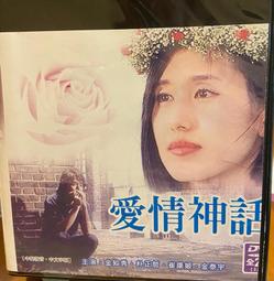 韓劇愛用 原木 正方形 日系 南斯方餐桌 TB015 文昌家具 歷史價格詳細信息