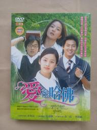 愛在週末邂逅時.台灣傳影三區.全新未拆市售版+側標.同志版.愛在黎明破曉時 歷史價格詳細信息