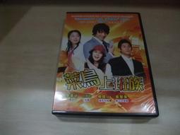 韓劇台灣正版DVD市政廳 歷史價格詳細信息