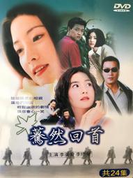 英發匯總大框舒服高清防霧小框專業訓練女男遊 歷史價格詳細信息