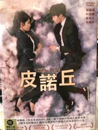 皮諾丘 朴信惠IU休閒 度假 公主 百變百搭 約會 微性感 小露香肩 顯瘦 羅紋 彈力細針織衫 T恤 上衣 郭雪芙 歷史價格詳細信息