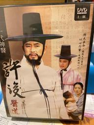 神醫凰后（02） 歷史價格詳細信息