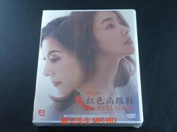 [藍光先生DVD] 紅高粱 + 龍城正月 雙碟套裝版 歷史價格詳細信息