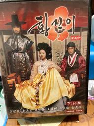 黃真伊Hwang Jin Yi / 宋慧喬 , 劉智泰 , 柳承龍 / 宋慧喬以本片獲得2007年韓國電影大賞最佳新人 歷史價格詳細信息