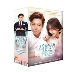 合友唱片 實體店面 韓山島海戰 DVD Hansan DVD 歷史價格詳細信息