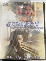 {雅舍二手書店C甲3-6} 紅花樂團  安全感  簽名專輯 歷史價格詳細信息