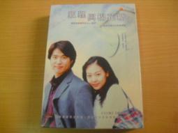 狐狸姬，中國風桃雙心細腰封細腰帶皮帶 (單腰封) 歷史價格詳細信息