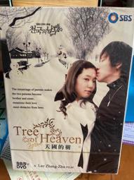 全新未拆韓國三區령【 靈】DTS雙碟版 歷史價格詳細信息