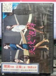 [正品]天使娜拉 新惠補寧 血紅素+鐵 30錠/盒 歷史價格詳細信息