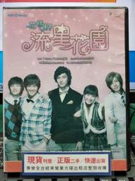 DVD 韓劇【流星】2022年 國語版國語 /中字 歷史價格詳細信息