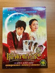 【滿５００免運】《魔女嘉莉》：如果這本書沒從垃圾桶撿回來，世界上將不會有故事天王史蒂芬．金...... 歷史價格詳細信息