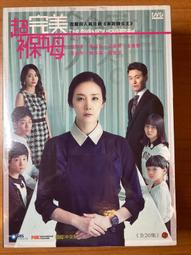 褓姆HOLD不住DVD，Babysitting，菲力普拉紹、傑哈朱紐 台灣正版全新 歷史價格詳細信息
